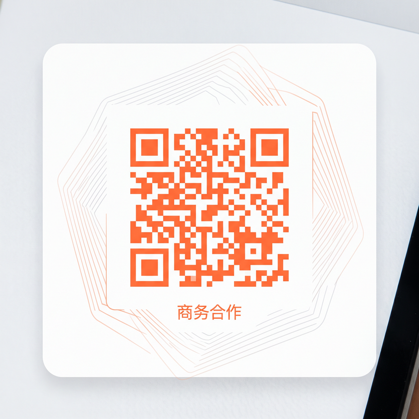 番茄视频商务二维码