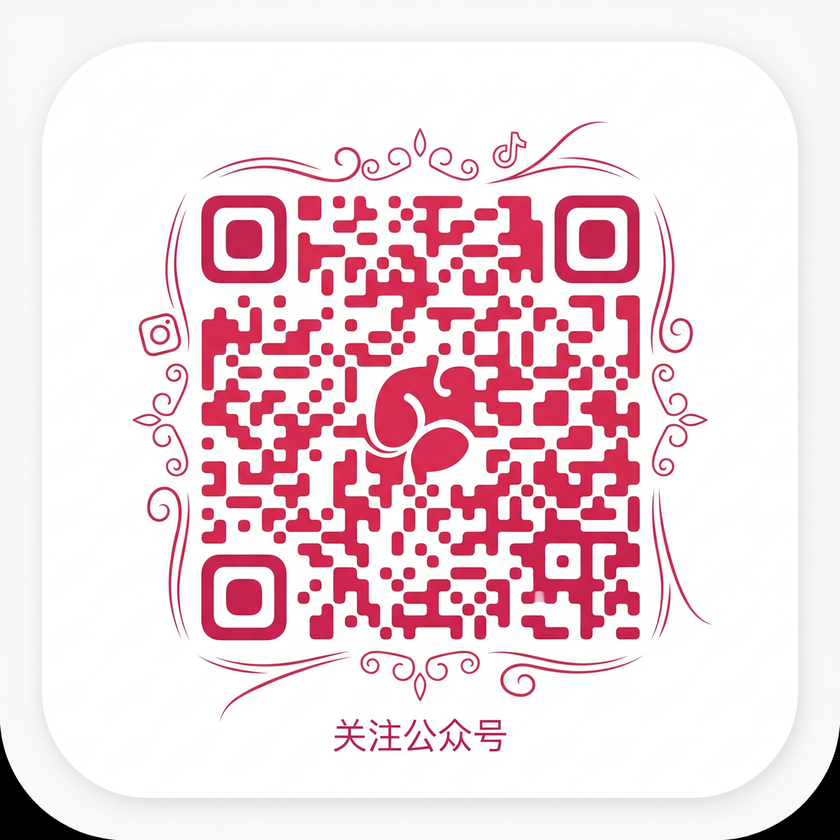 番茄视频公众号二维码